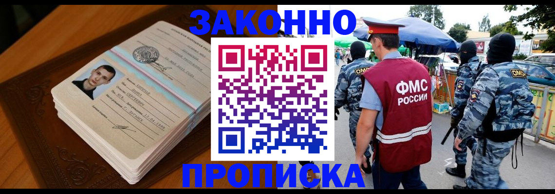 форма 3 в Гае