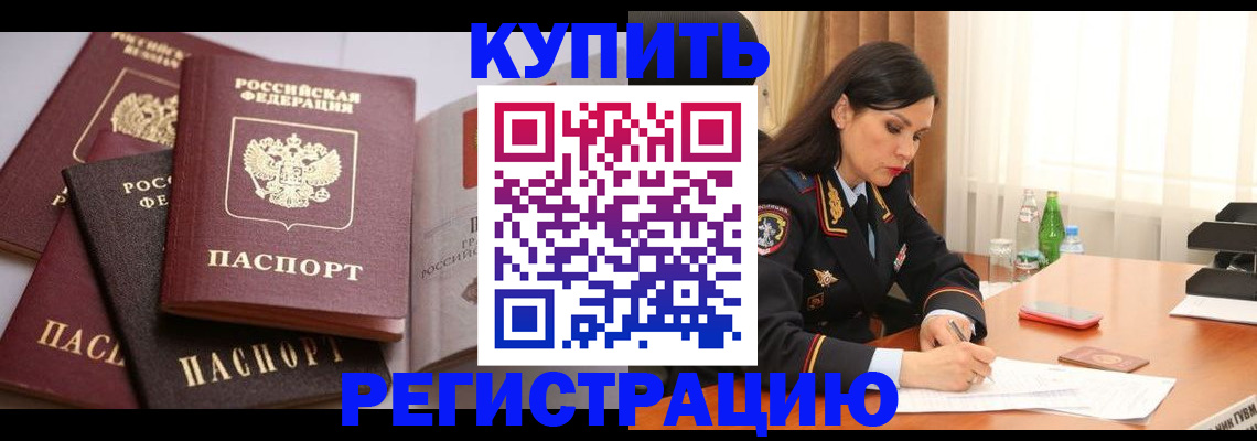 пропишу в квартире в Гае
